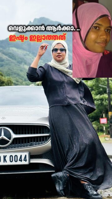 ✨ 20 ദിവസത്തിനുള്ളിൽ കാണാവുന്ന glow – chemistry അല്ല, balance ആണ് ✨

നമ്മുടെ Skin Brightening Cream
⚖️ science + nature balance ചെയ്ത formulation ആണ്.

🌿 Key highlights (ithile cheruvakal):
• Rosehip Oil – pigmentation കുറയ്ക്കാനും skin tone even ആക്കാനും
• Almond Oil & MCT Oil – deep nourishment, dryness ഇല്ല
• Papaya & Guava Extracts – natural brightness + dead skin support
• Saxifraga Extract – dullness & uneven tone control
• Vitamin E – skin repair & glow protection
• Saffron Oil – natural radiance booster ✨

👉 20 ദിവസത്തെ consistent use
skin dullness കുറയുന്നതും
natural glow വരുന്നതും
നിങ്ങൾക്ക് തന്നെ feel ചെയ്യാം.

⚠️ Market-ilulla pala “instant fairness creams”
❌ steroid & harsh chemical overload
❌ long-term pigmentation
❌ skin thinning & dependency

ഞങ്ങൾ അങ്ങനെ അല്ല ❌
✔️ balanced actives
✔️ skin-friendly preservatives
✔️ dermatologist-guided formulation
✔️ Licensed & compliant product

📜 License No: (34/COS8/KER/2023)
🛒 Order now
🌐 www.ummeesnaturals.com
📲 WhatsApp: 9778336557,8139072515
#SkinGlowKerala #KeralaSkincare #MalayaliGirls #NaturalGlow #AyurvedicBeauty