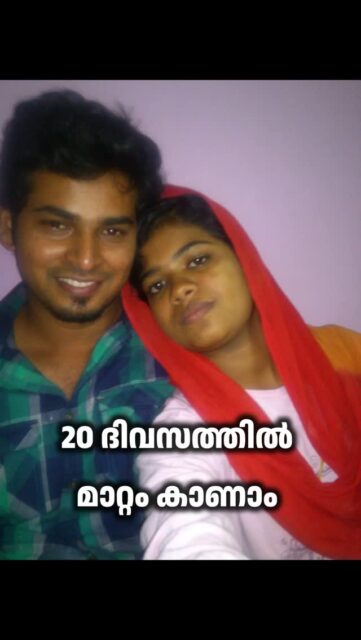 ✨ Glow is not magic. It’s balance. ✨
20 ദിവസത്തിനുള്ളിൽ കാണാവുന്ന natural glow 🌿

Chemistry overload അല്ല ❌
Science + nature balance ആണ് ✔️

🌿 Skin Brightening Cream
• Rosehip Oil – pigmentation control
• Papaya & Guava – dull skin revive
• Almond & MCT Oil – deep nourishment
• Vitamin E & Saffron – healthy radiance ✨

❌ No steroids
❌ No harsh chemicals
❌ No instant fairness tricks

✔️ Dermatologist-guided
✔️ Skin-safe & licensed
✔️ Glow that respects your skin 🌿

👉 Consistency is the secret
Feel the difference. See the glow.

🛒 Order now
🌐 ummeesnaturals.com
📲 WhatsApp: 9778336557 
(Available in amazon)

#NaturalGlow #SkinBalance #AyurvedaSkincare #HealthySkin #UmmeesNaturals