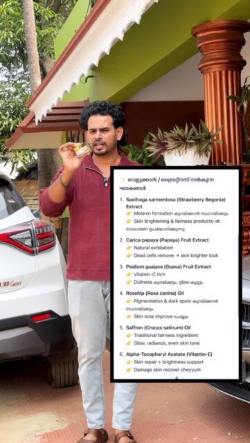 ✨ 20 ദിവസത്തിനുള്ളിൽ കാണാവുന്ന glow – chemistry അല്ല, balance ആണ് ✨

നമ്മുടെ Skin Brightening Cream
⚖️ science + nature balance ചെയ്ത formulation ആണ്.

🌿 Key highlights (ithile cheruvakal):
• Rosehip Oil – pigmentation കുറയ്ക്കാനും skin tone even ആക്കാനും
• Almond Oil & MCT Oil – deep nourishment, dryness ഇല്ല
• Papaya & Guava Extracts – natural brightness + dead skin support
• Saxifraga Extract – dullness & uneven tone control
• Vitamin E – skin repair & glow protection
• Saffron Oil – natural radiance booster ✨

👉 20 ദിവസത്തെ consistent use
skin dullness കുറയുന്നതും
natural glow വരുന്നതും
നിങ്ങൾക്ക് തന്നെ feel ചെയ്യാം.

⚠️ Market-ilulla pala “instant fairness creams”
❌ steroid & harsh chemical overload
❌ long-term pigmentation
❌ skin thinning & dependency

ഞങ്ങൾ അങ്ങനെ അല്ല ❌
✔️ balanced actives
✔️ skin-friendly preservatives
✔️ dermatologist-guided formulation
✔️ Licensed & compliant product

📜 License No: (34/COS8/KER/2023)
🛒 Order now
🌐 www.ummeesnaturals.com
📲 WhatsApp: 9778336557

#skincareroutine #skinglow #glowing #ummeesnaturals #trending